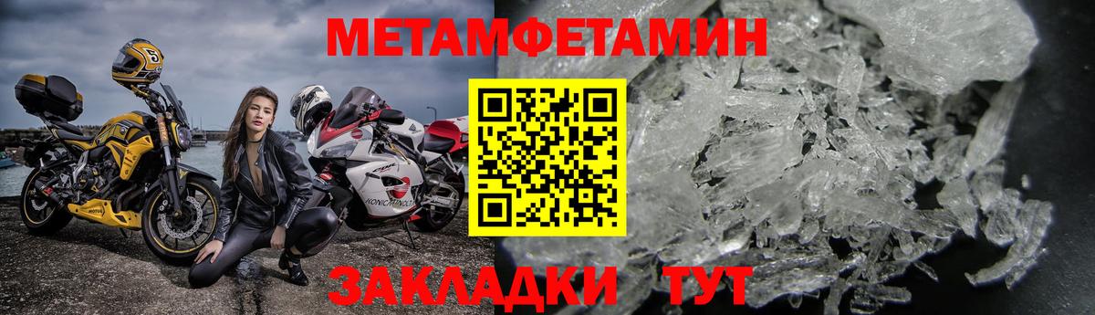 Alpha-PVP Краснокаменск