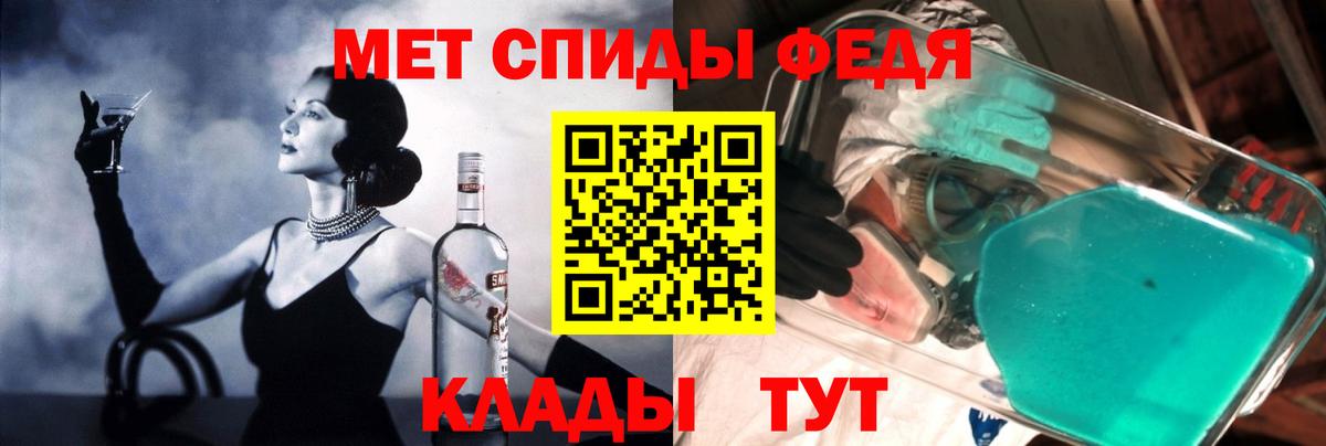 Краснокаменск  Амфетамин  Вход с VPN  АМФ 98% 