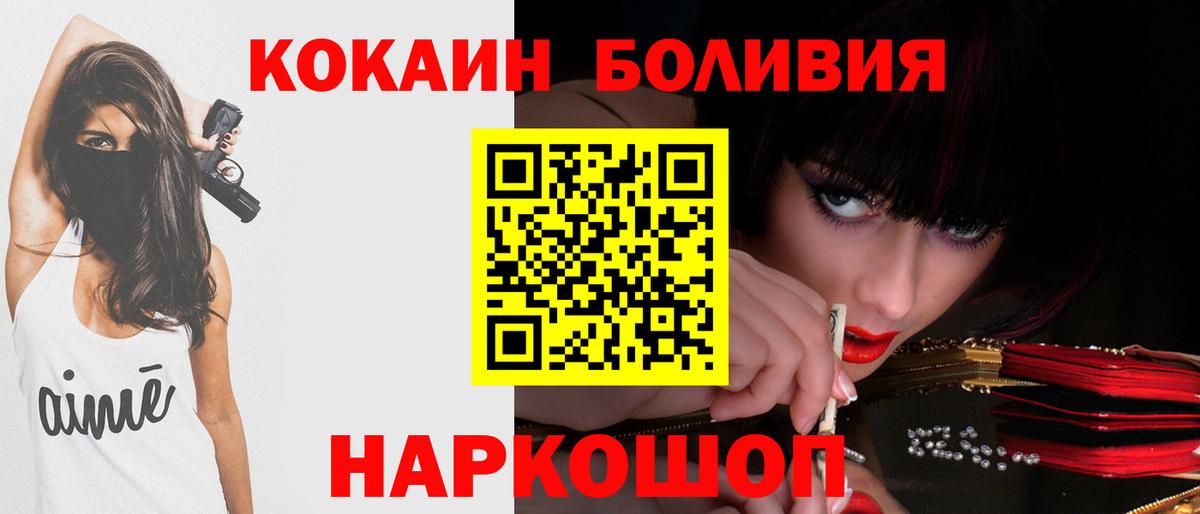 Cocaine VHQ Краснокаменск