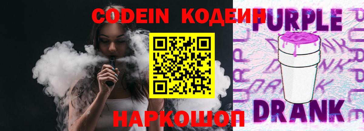ГАШ  Меф МЯУ МЯУ кристаллы  КОКАИН  Вход с VPN  Где купить наркотики?  ГАШИШ  Краснокаменск  Марихуана 