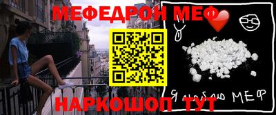 метамфетамин Владимир