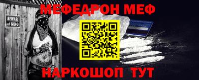 соль ск Владивосток