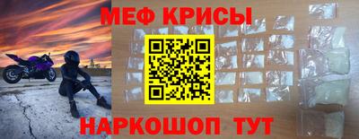 стаф Владикавказ