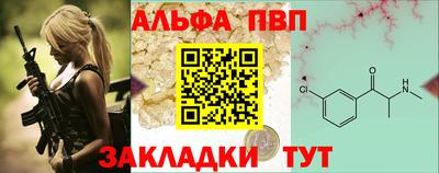 крисы Вышний Волочёк
