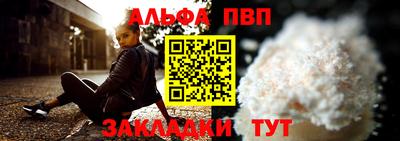 крисы Вышний Волочёк