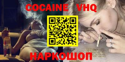 стаф Владикавказ