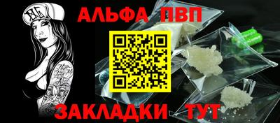 крисы Вышний Волочёк