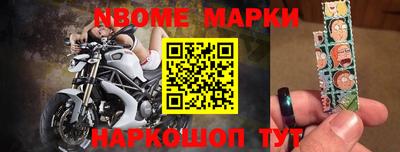 соль ск Владивосток