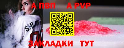 крисы Вышний Волочёк