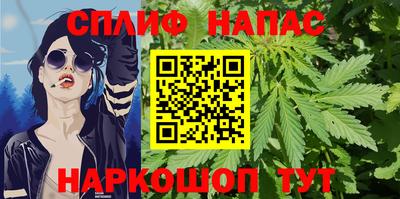 соль ск Владивосток