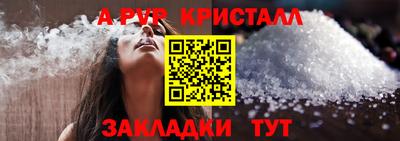 метамфетамин Владимир