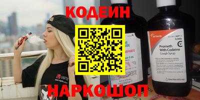 соль ск Владивосток