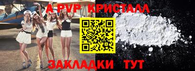 соль ск Владивосток