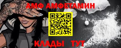 метамфетамин Владимир
