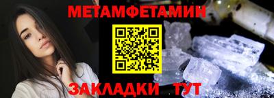 соль ск Владивосток