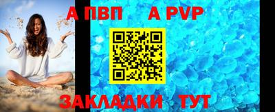 mdpv Вязники