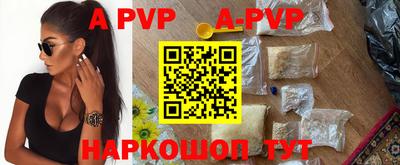 стаф Владикавказ