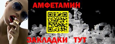 метамфетамин Владимир