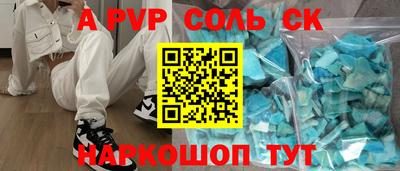 стаф Владикавказ