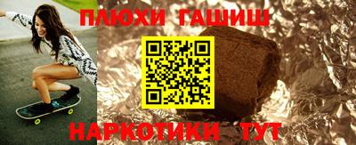 соль ск Владивосток