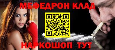 крисы Вышний Волочёк