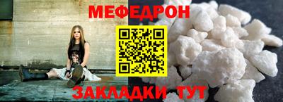 стаф Владикавказ