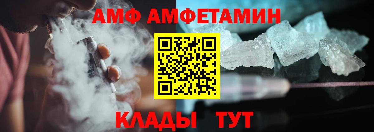 Первитин Декстрометамфетамин 99.9% Краснокаменск