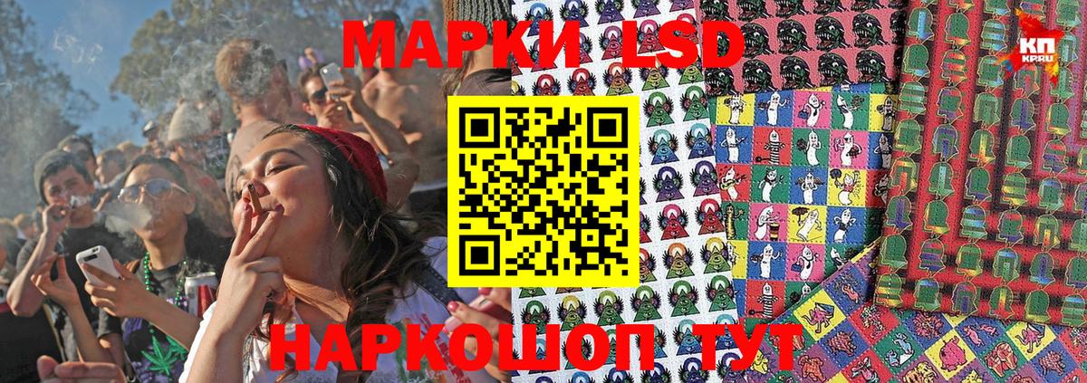 Краснокаменск  Марки NBOMe 1,8мг  Марки NBOMe 1,8мг  Вход с VPN 