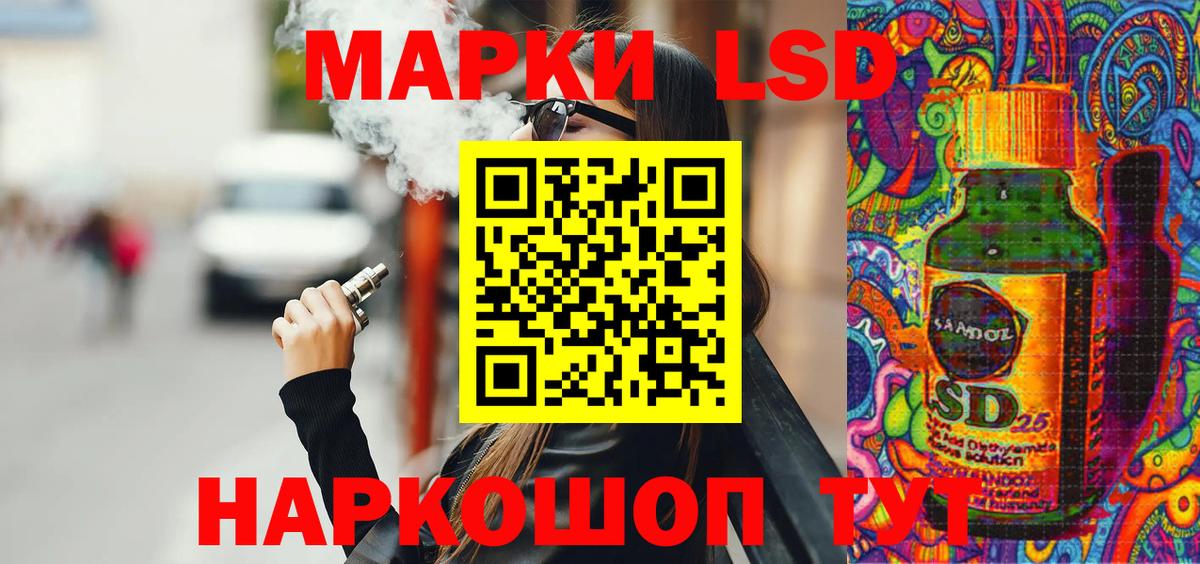 Марки 25I-NBOMe 1,5мг Краснокаменск