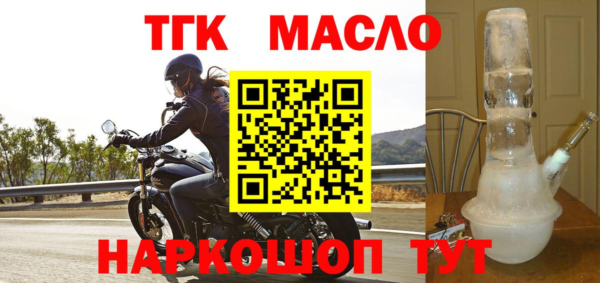 Дистиллят ТГК концентрат Краснокаменск
